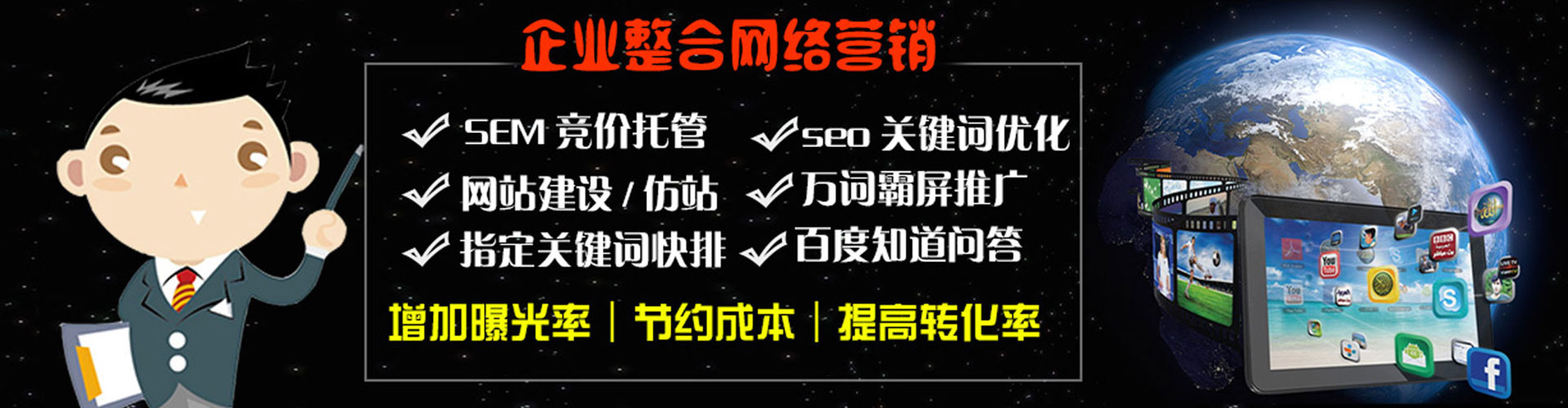 茂林竞价广告
